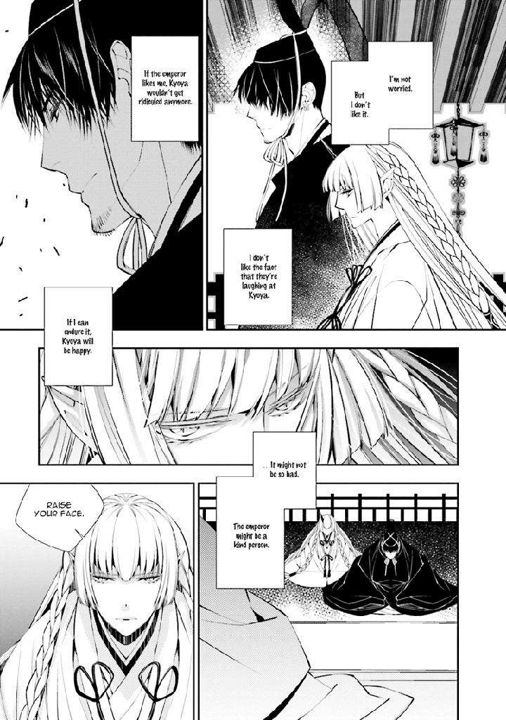 Kami-Tori-Yawa-Sakamoto-Akira-Eng page 4