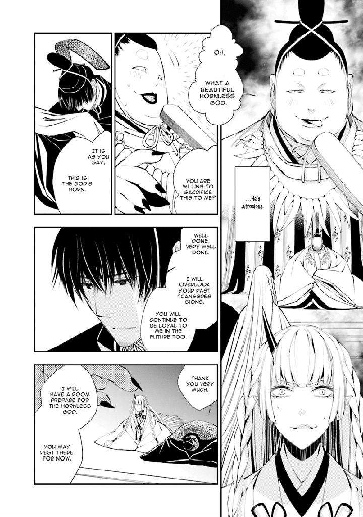 Kami-Tori-Yawa-Sakamoto-Akira-Eng page 5