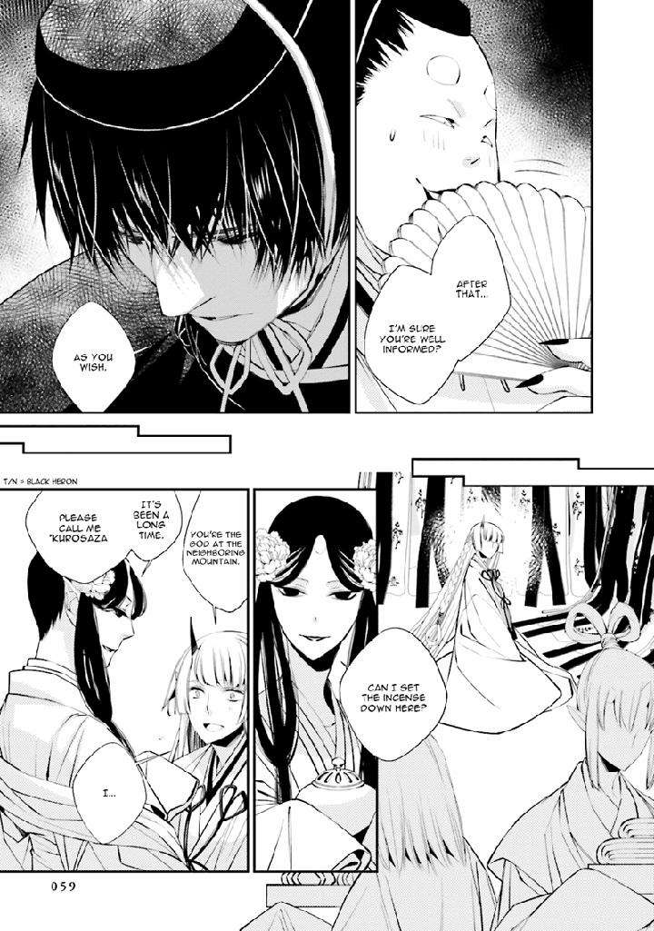 Kami-Tori-Yawa-Sakamoto-Akira-Eng page 6