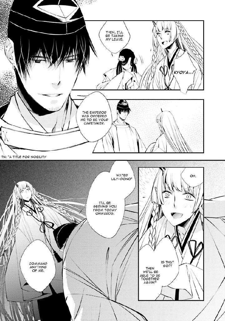 Kami-Tori-Yawa-Sakamoto-Akira-Eng page 8