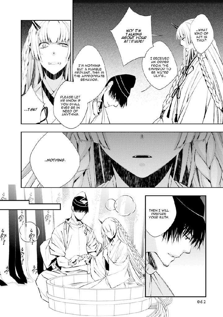Kami-Tori-Yawa-Sakamoto-Akira-Eng page 9