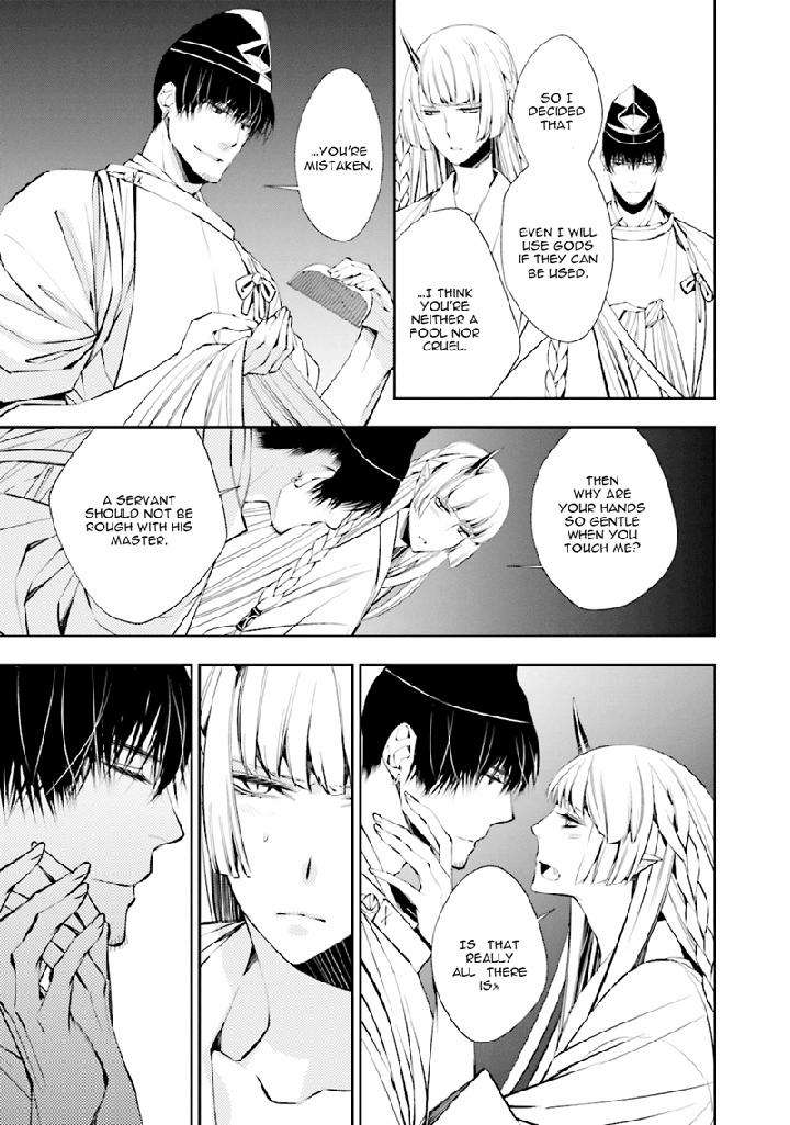Kami-Tori-Yawa-Sakamoto-Akira-Eng page 12
