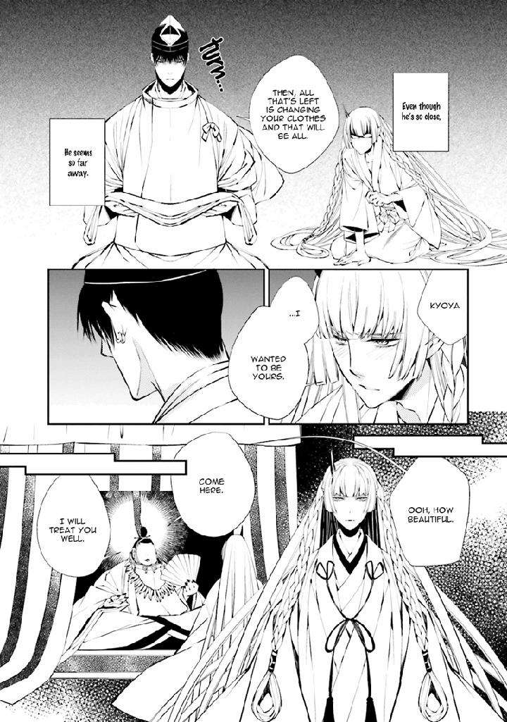 Kami-Tori-Yawa-Sakamoto-Akira-Eng page 13