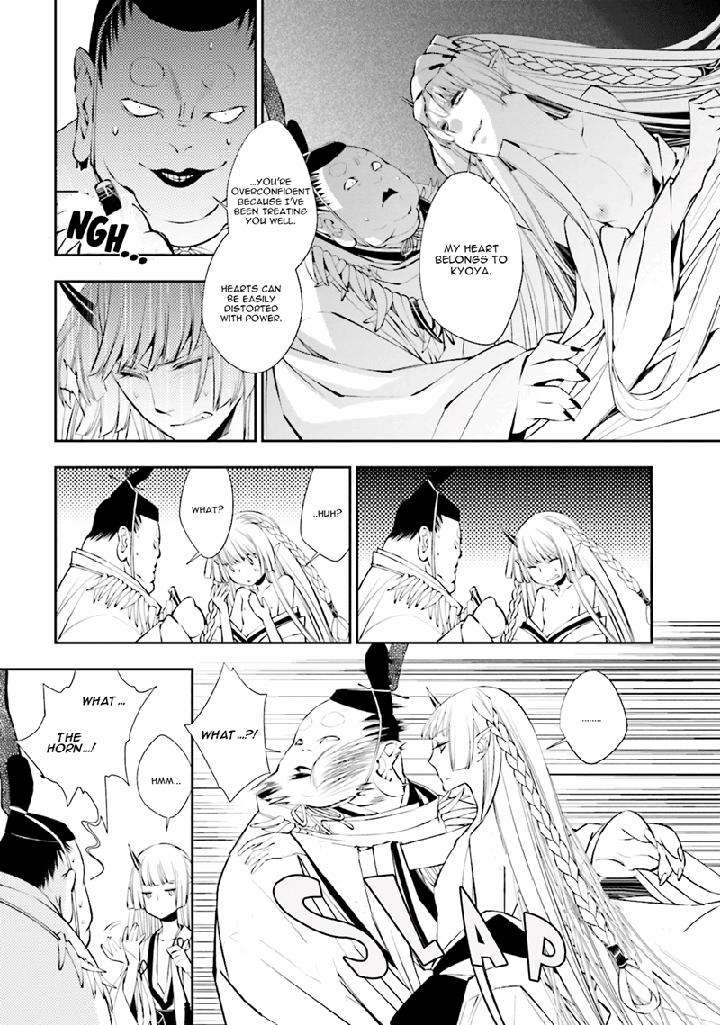 Kami-Tori-Yawa-Sakamoto-Akira-Eng page 16