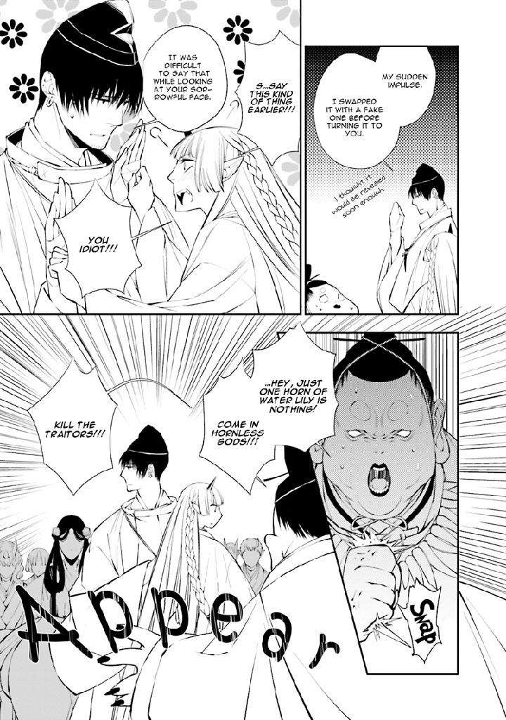 Kami-Tori-Yawa-Sakamoto-Akira-Eng page 18