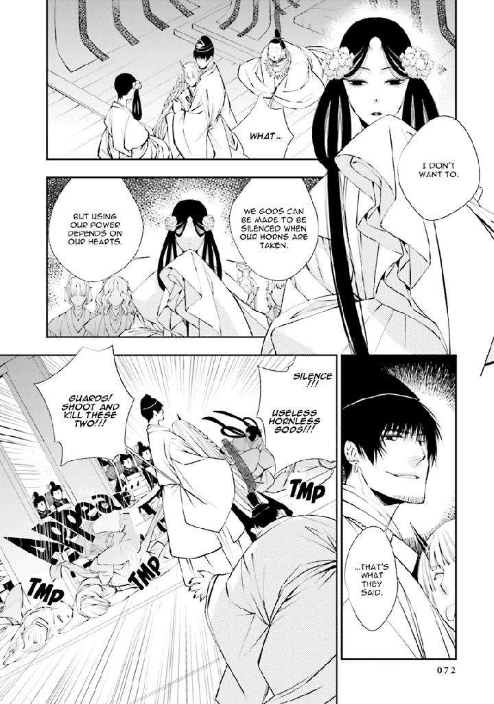 Kami-Tori-Yawa-Sakamoto-Akira-Eng page 19