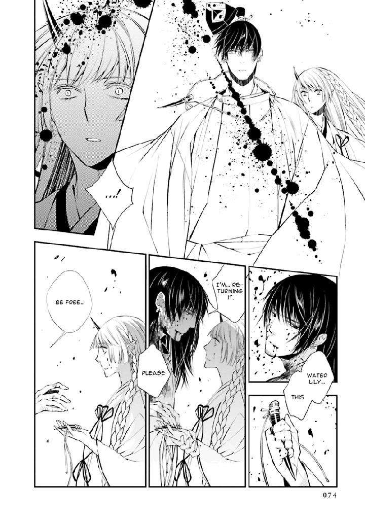 Kami-Tori-Yawa-Sakamoto-Akira-Eng page 21