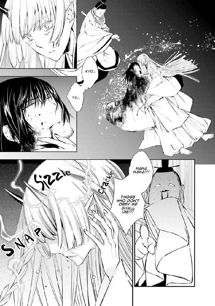 Kami-Tori-Yawa-Sakamoto-Akira-Eng page 22