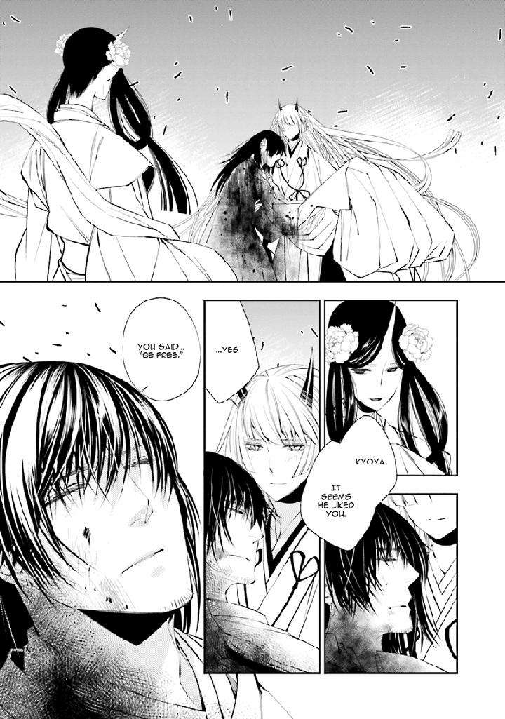 Kami-Tori-Yawa-Sakamoto-Akira-Eng page 24