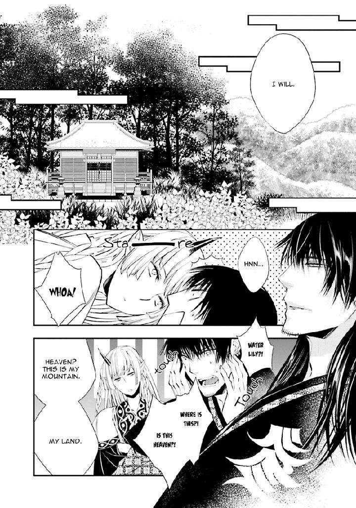 Kami-Tori-Yawa-Sakamoto-Akira-Eng page 25