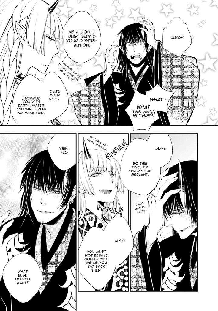 Kami-Tori-Yawa-Sakamoto-Akira-Eng page 26