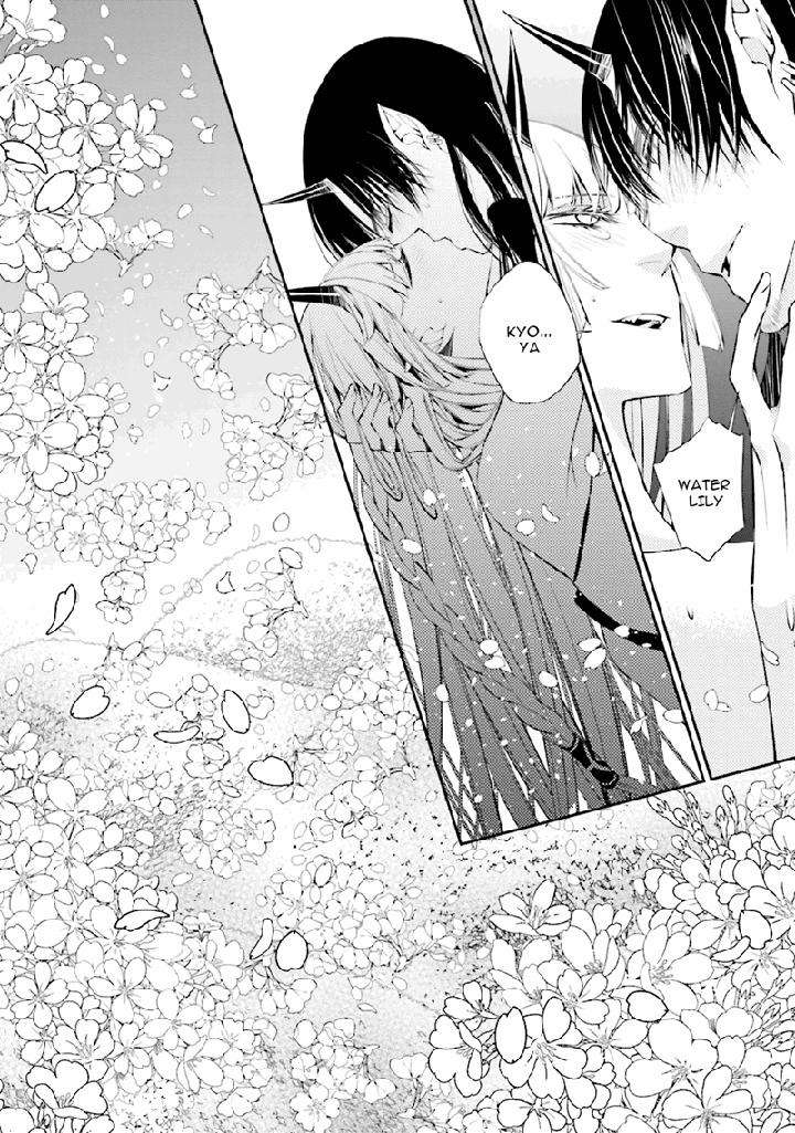 Kami-Tori-Yawa-Sakamoto-Akira-Eng page 29