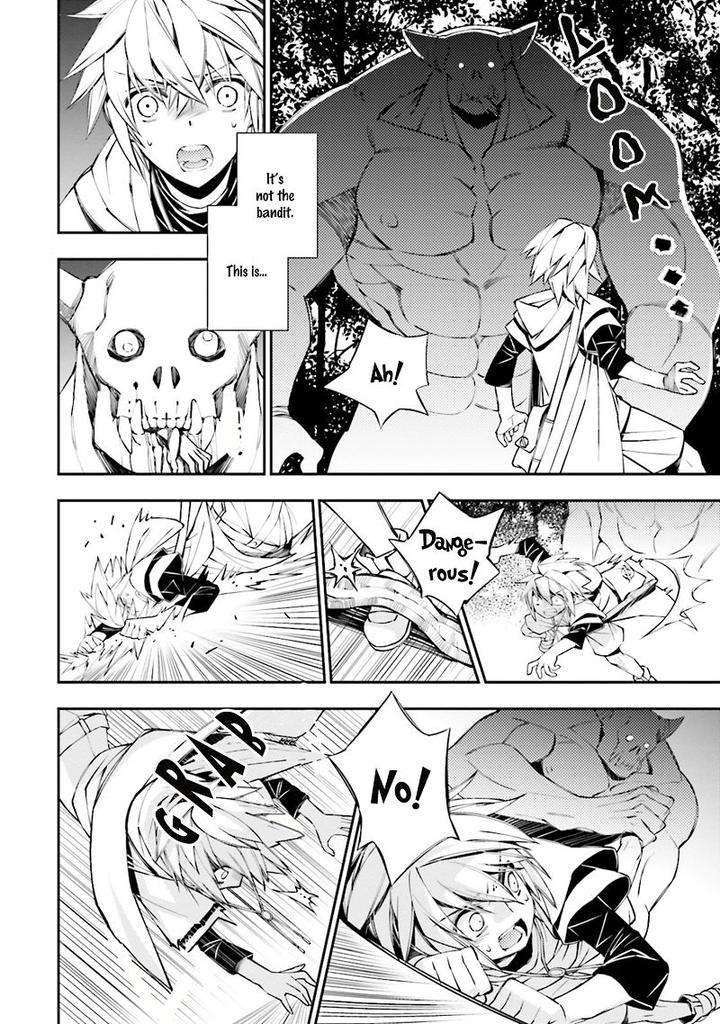 Kami-Tori-Yawa-Sakamoto-Akira-Eng page 6