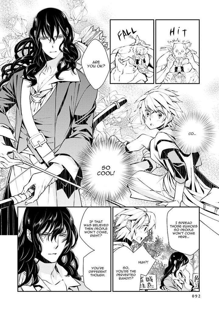 Kami-Tori-Yawa-Sakamoto-Akira-Eng page 8