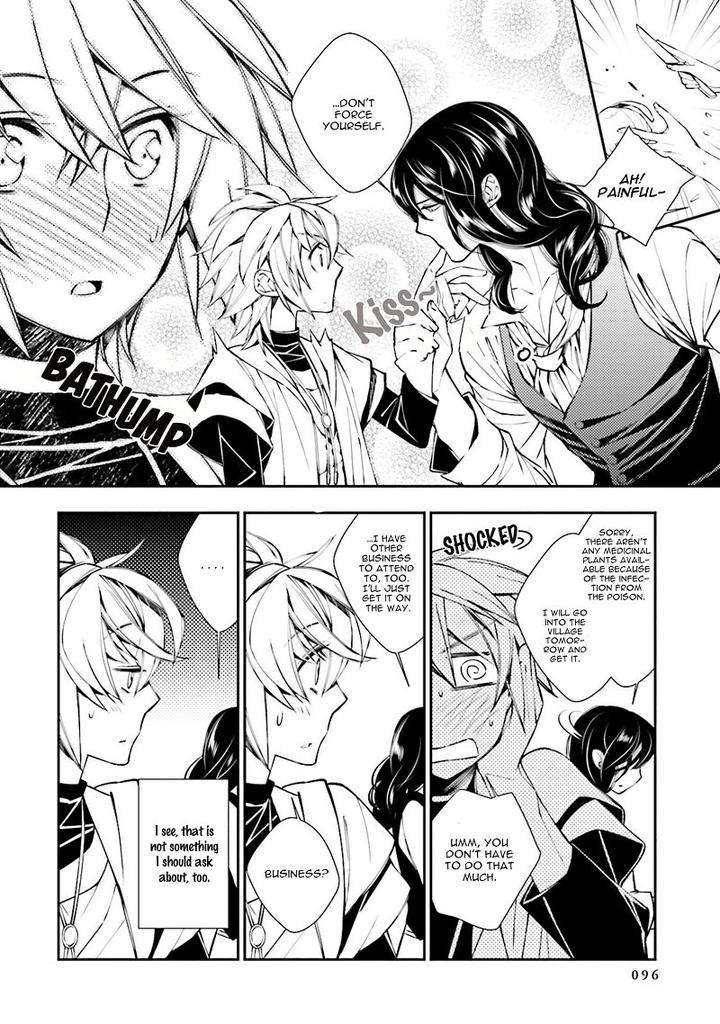 Kami-Tori-Yawa-Sakamoto-Akira-Eng page 12