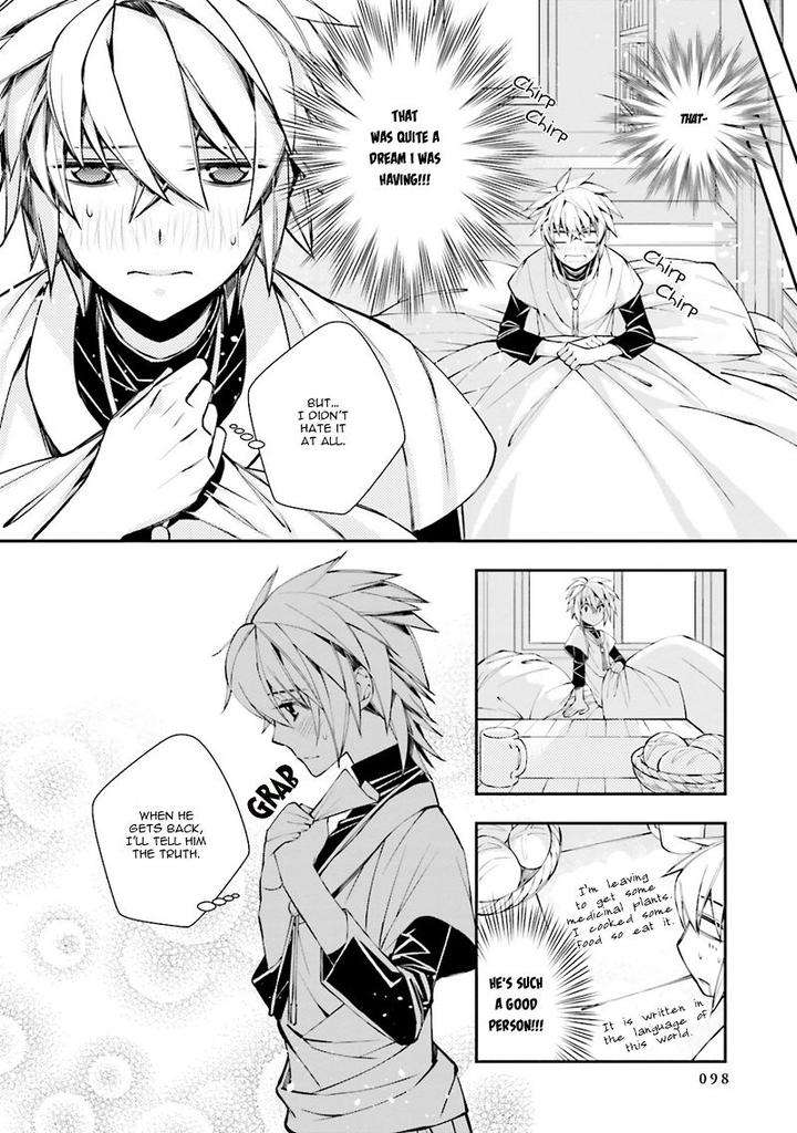 Kami-Tori-Yawa-Sakamoto-Akira-Eng page 14