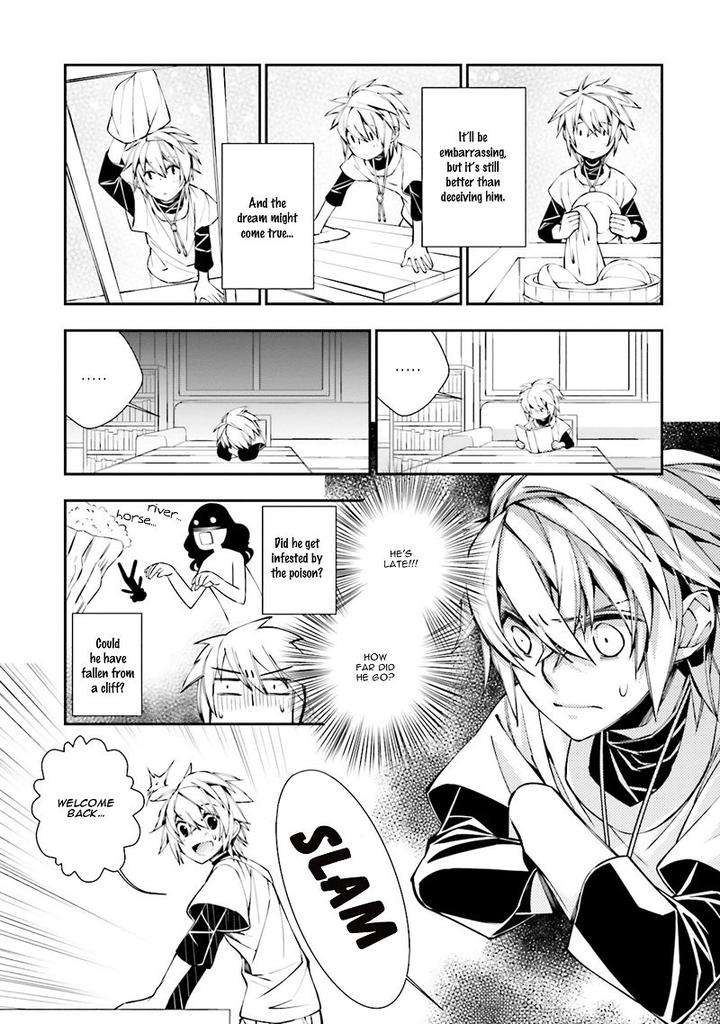 Kami-Tori-Yawa-Sakamoto-Akira-Eng page 15
