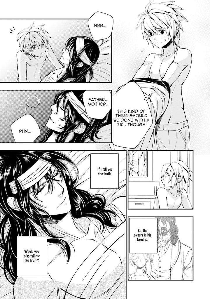 Kami-Tori-Yawa-Sakamoto-Akira-Eng page 17