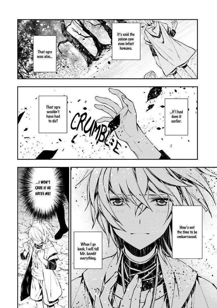 Kami-Tori-Yawa-Sakamoto-Akira-Eng page 20