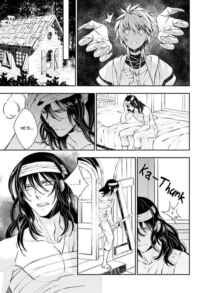 Kami-Tori-Yawa-Sakamoto-Akira-Eng page 21