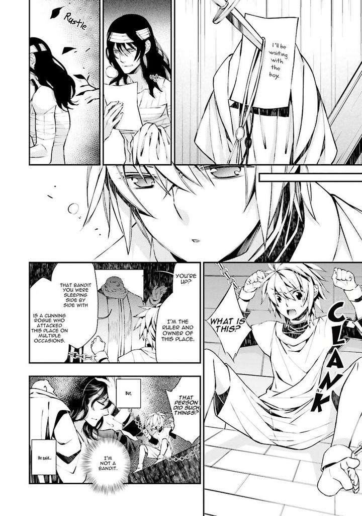 Kami-Tori-Yawa-Sakamoto-Akira-Eng page 22