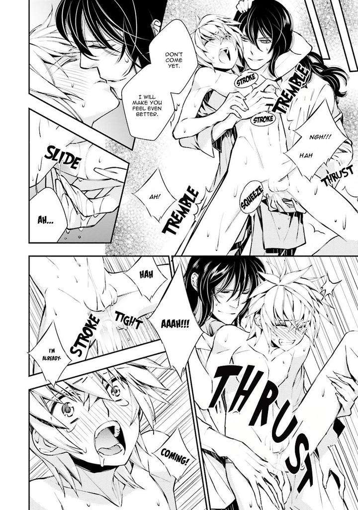 Kami-Tori-Yawa-Sakamoto-Akira-Eng page 30