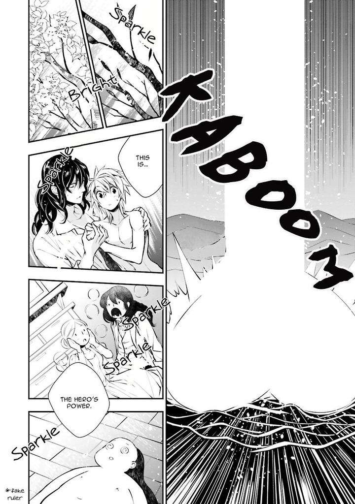 Kami-Tori-Yawa-Sakamoto-Akira-Eng page 32