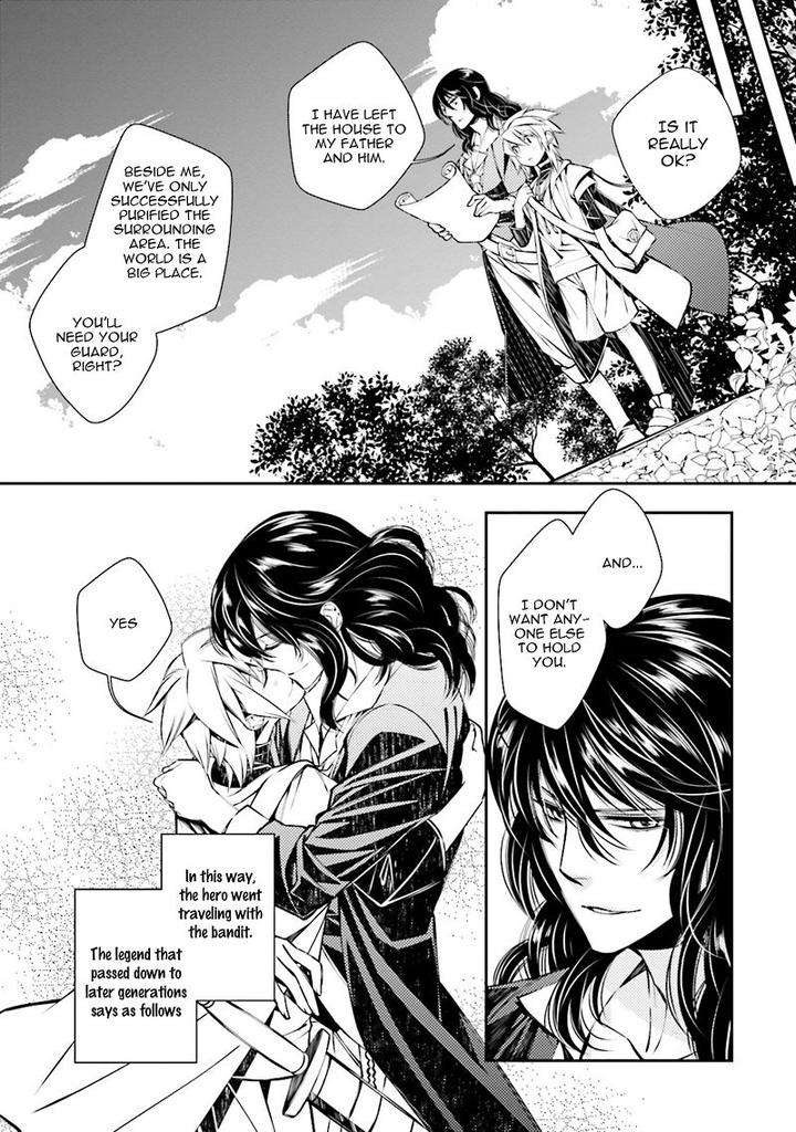 Kami-Tori-Yawa-Sakamoto-Akira-Eng page 33