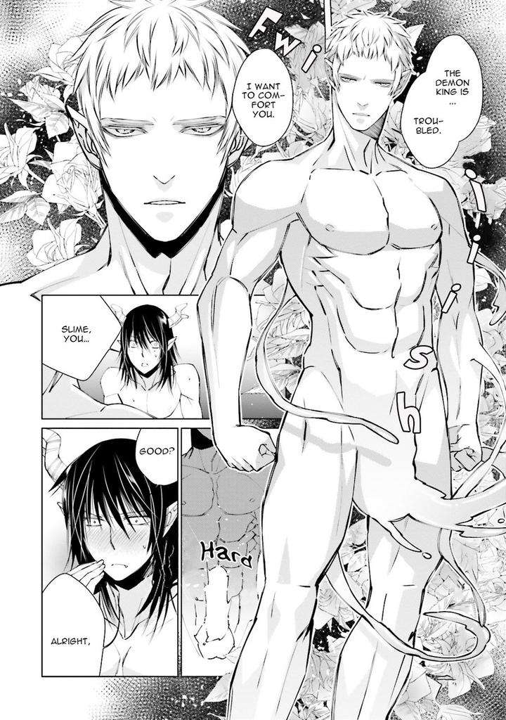 Kami-Tori-Yawa-Sakamoto-Akira-Eng page 8
