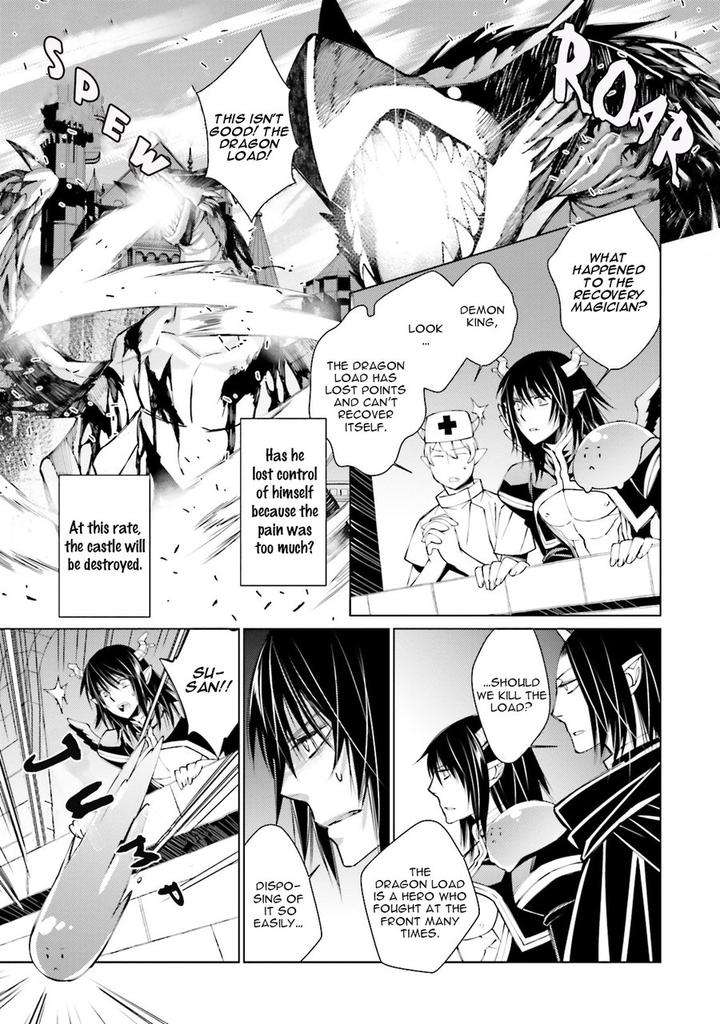 Kami-Tori-Yawa-Sakamoto-Akira-Eng page 13