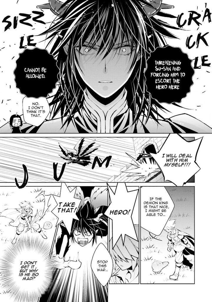 Kami-Tori-Yawa-Sakamoto-Akira-Eng page 23