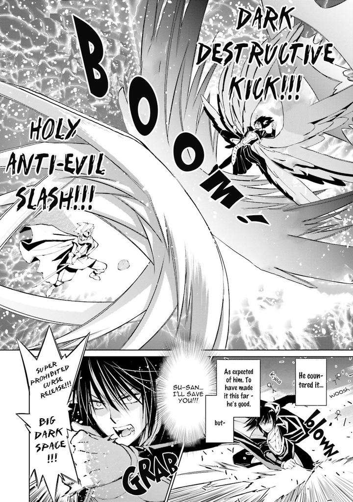 Kami-Tori-Yawa-Sakamoto-Akira-Eng page 24