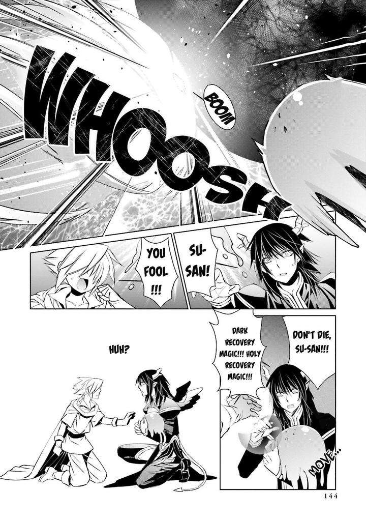 Kami-Tori-Yawa-Sakamoto-Akira-Eng page 26
