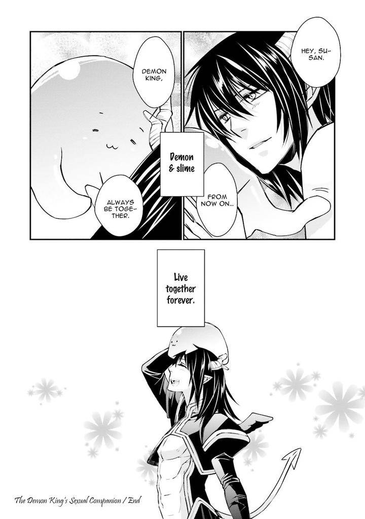 Kami-Tori-Yawa-Sakamoto-Akira-Eng page 32