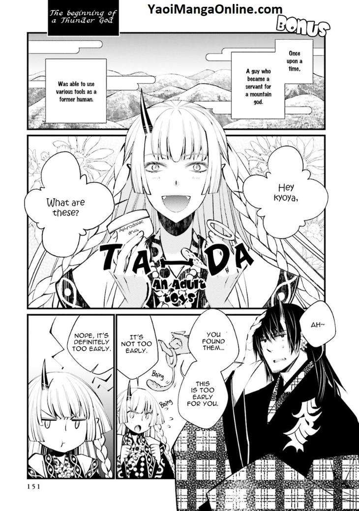 Kami-Tori-Yawa-Sakamoto-Akira-Eng chapter_007 thumbnail