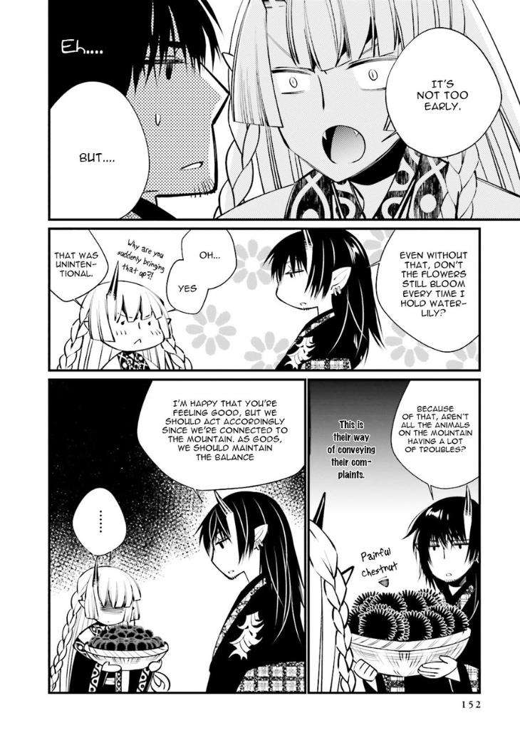 Kami-Tori-Yawa-Sakamoto-Akira-Eng page 2
