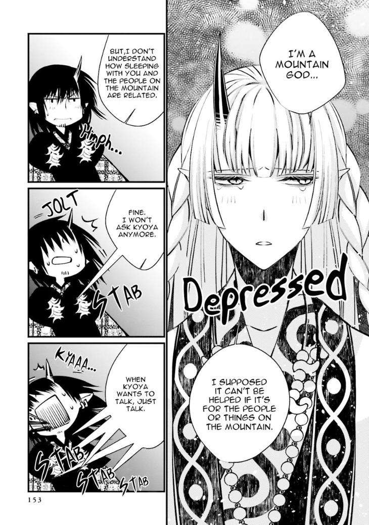 Kami-Tori-Yawa-Sakamoto-Akira-Eng page 3