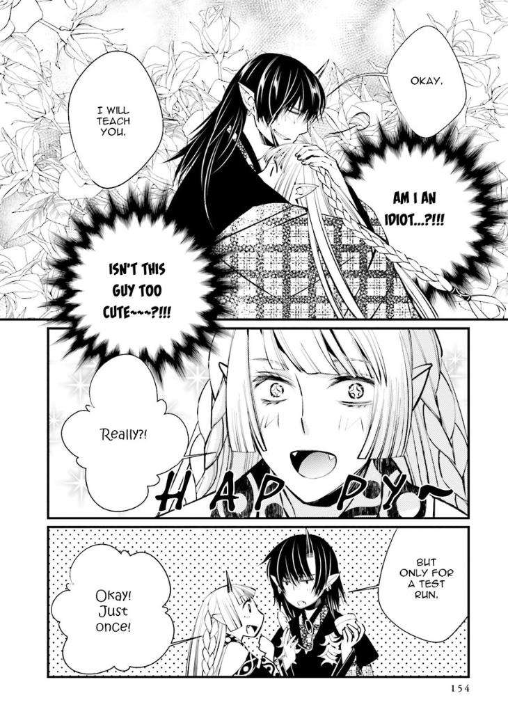 Kami-Tori-Yawa-Sakamoto-Akira-Eng page 4