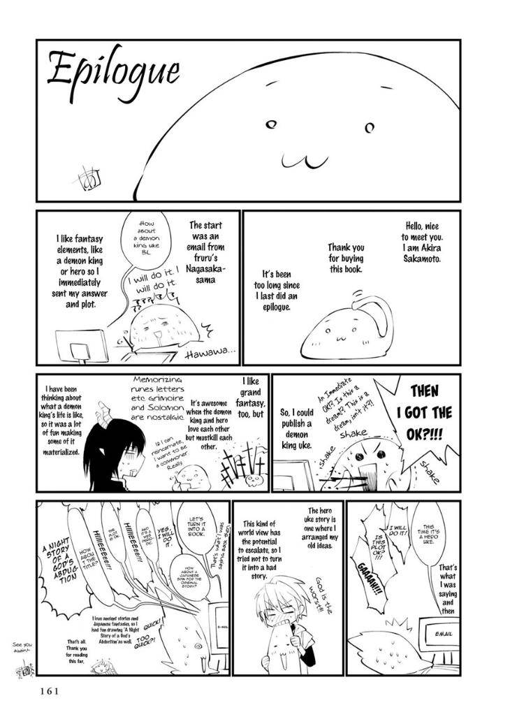 Kami-Tori-Yawa-Sakamoto-Akira-Eng page 11