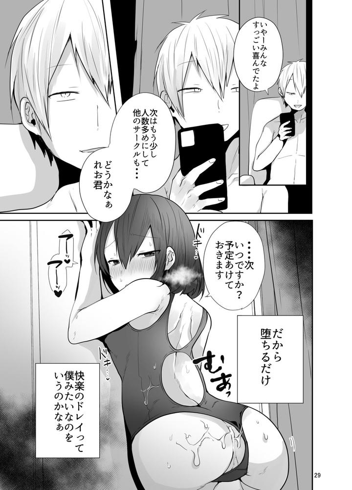 Kamieshi-To-Pako-Shitara-Mesu-Ochi-Kakutei-Datta-Ken-By-Neko-Daishuurai-Mon-Jp page 30