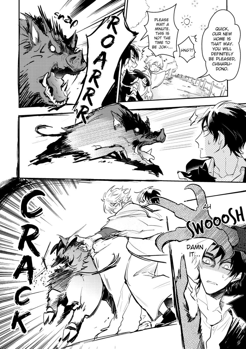 Kamisama-No-Uroko-Hinohara-Meguru-Eng page 24