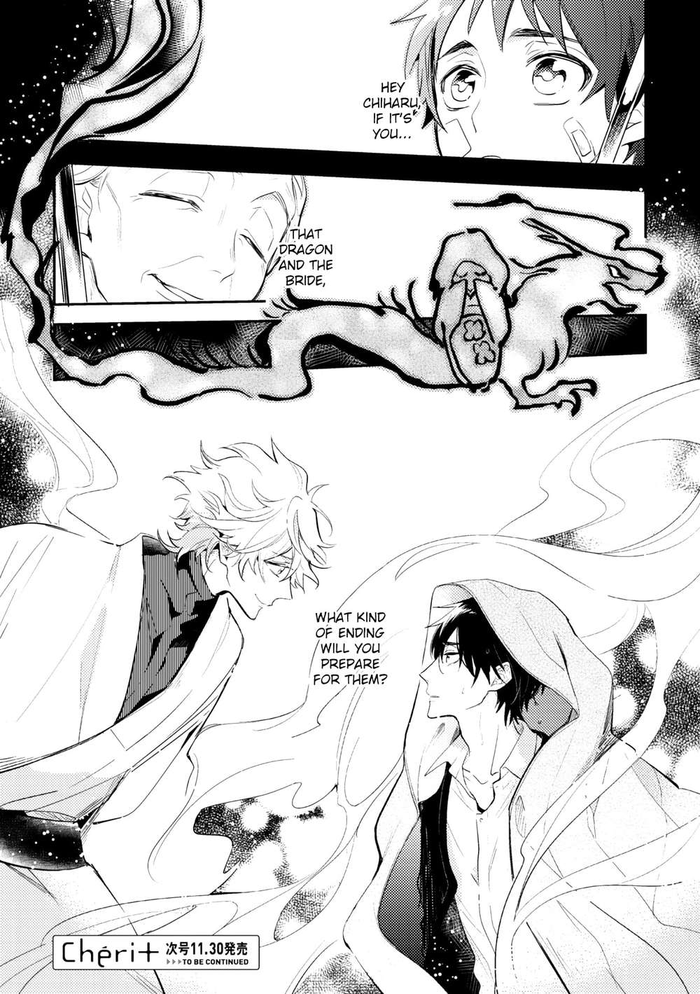Kamisama-No-Uroko-Hinohara-Meguru-Eng page 44