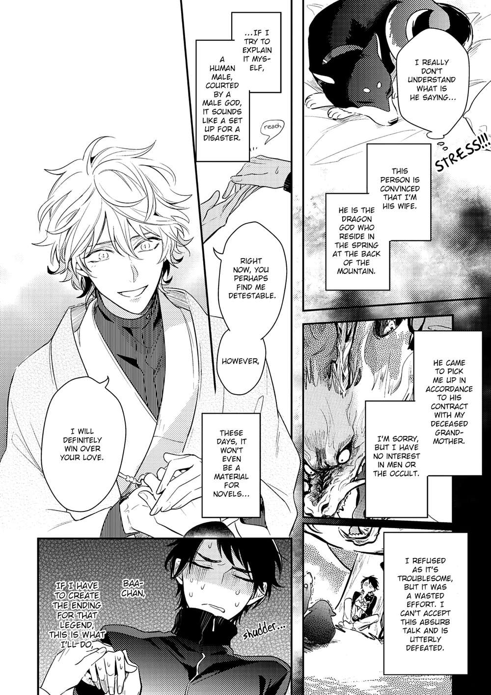 Kamisama-No-Uroko-Hinohara-Meguru-Eng page 4