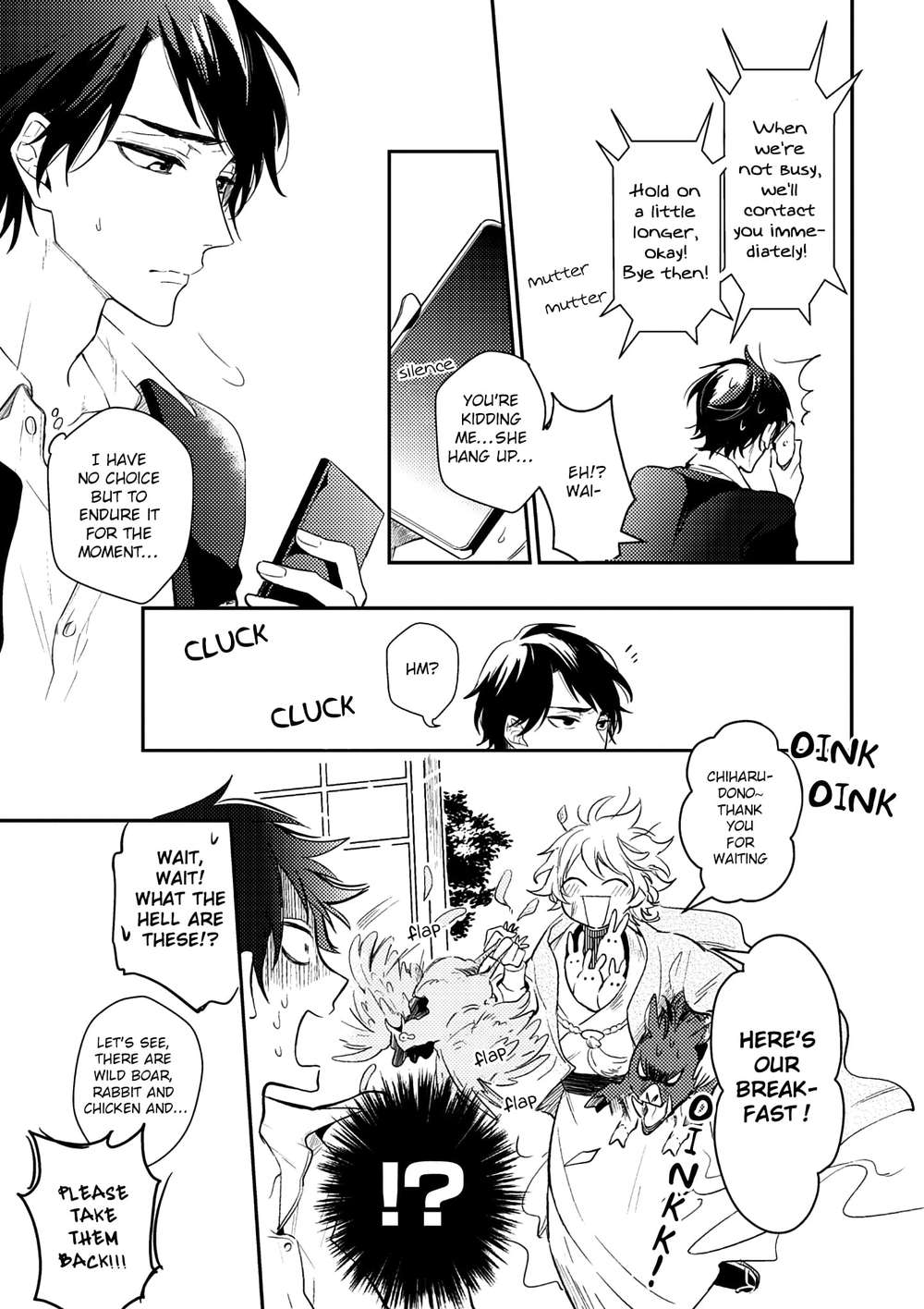 Kamisama-No-Uroko-Hinohara-Meguru-Eng page 7