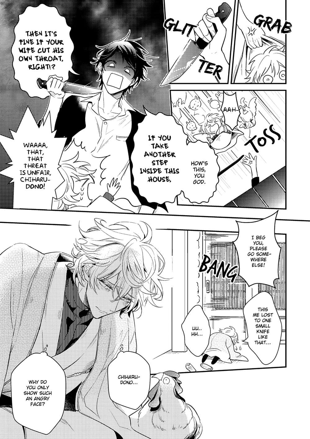 Kamisama-No-Uroko-Hinohara-Meguru-Eng page 9