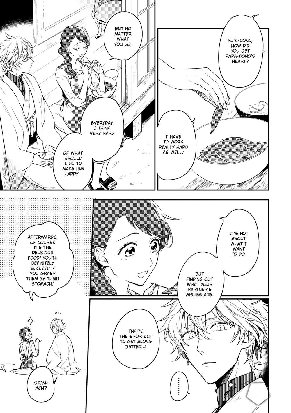 Kamisama-No-Uroko-Hinohara-Meguru-Eng page 13