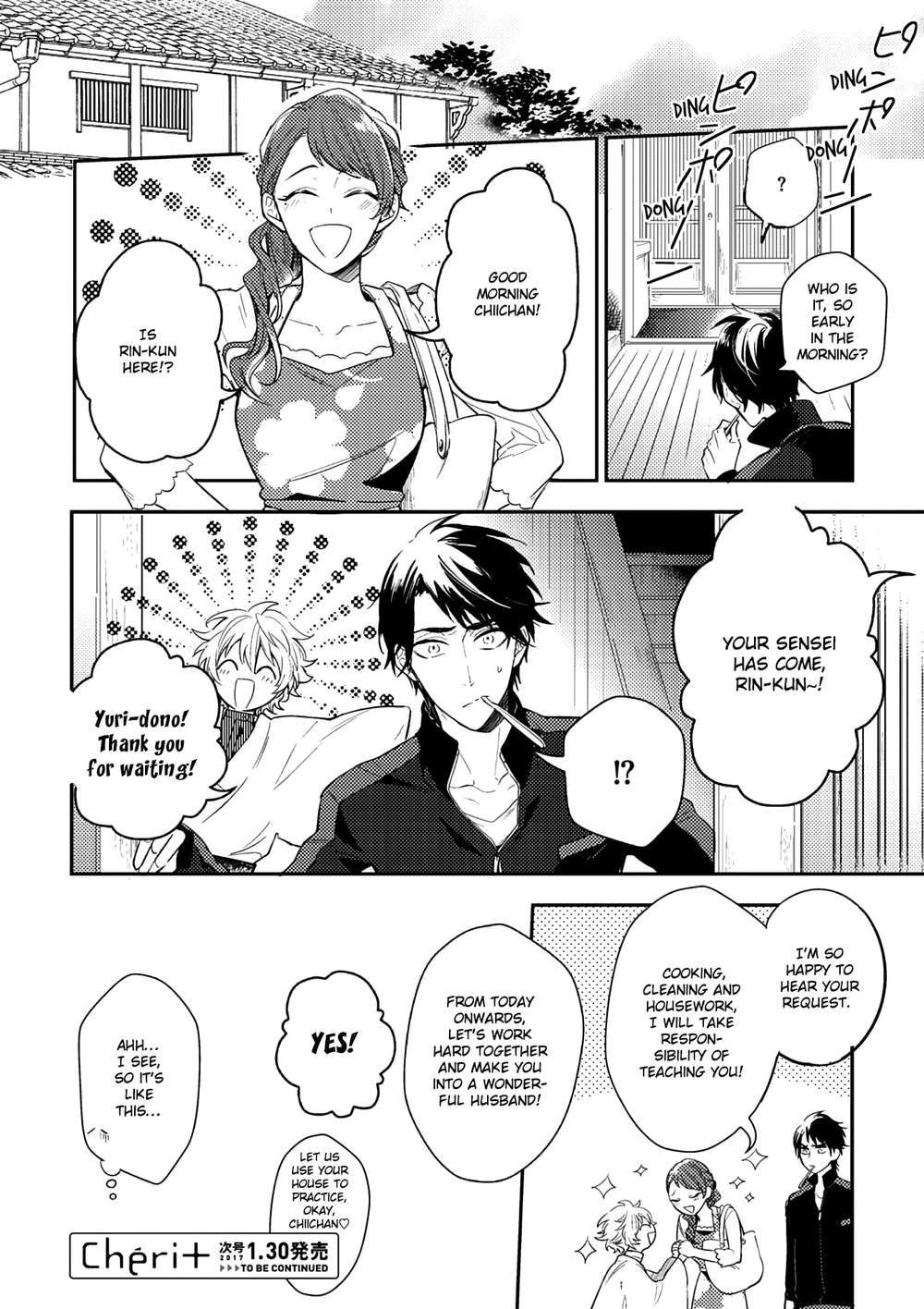 Kamisama-No-Uroko-Hinohara-Meguru-Eng page 24