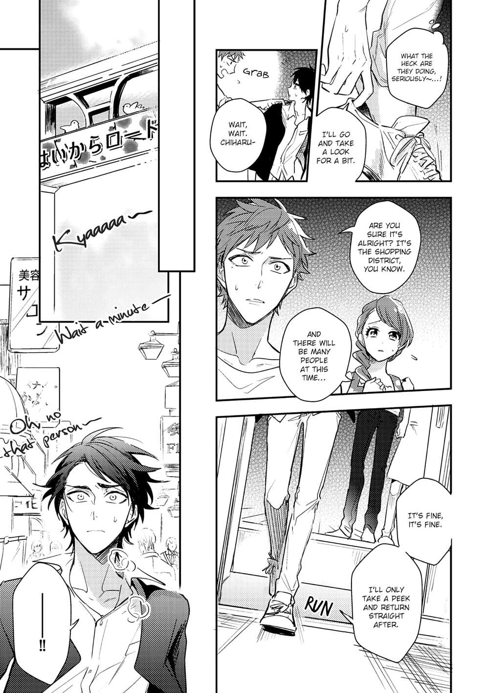 Kamisama-No-Uroko-Hinohara-Meguru-Eng page 13