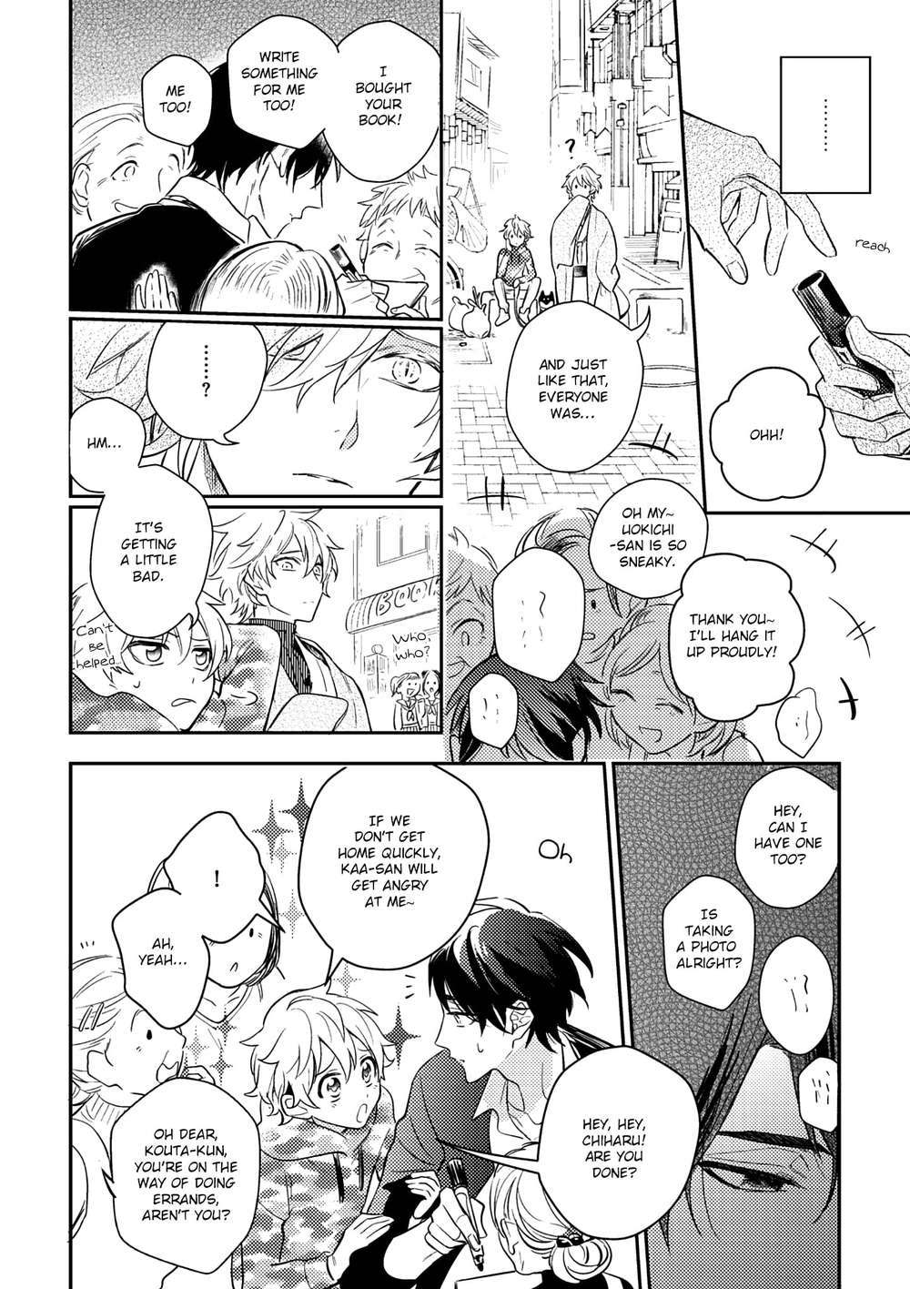 Kamisama-No-Uroko-Hinohara-Meguru-Eng page 16