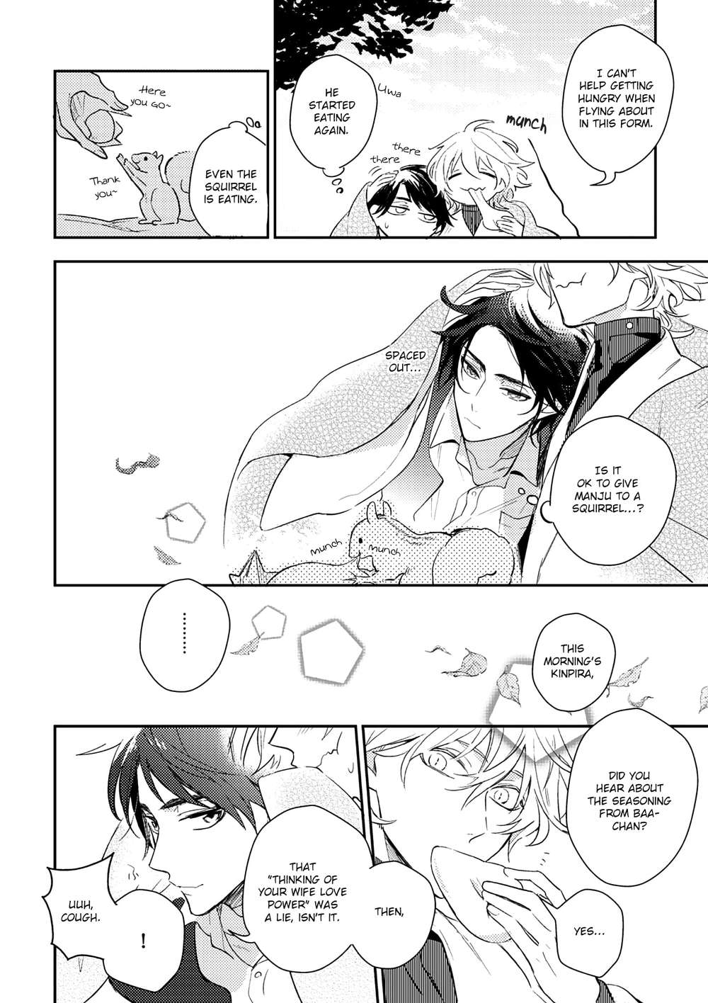 Kamisama-No-Uroko-Hinohara-Meguru-Eng page 33